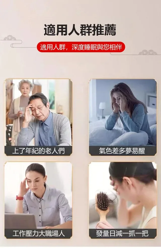 酸棗仁粉 - 21