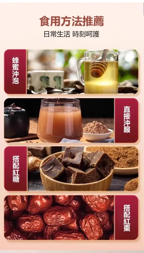 酸棗仁粉 - 19