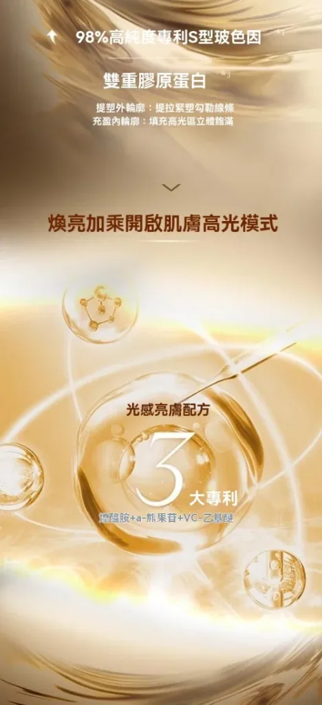小樹美素顏霜 - 6