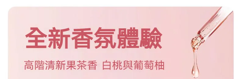 衣物自然消毒液，護衣護手，清新持久留香， 一瓶搞定全屋清潔，輕鬆省力，用完整個屋子都淡淡的香味！ - 4