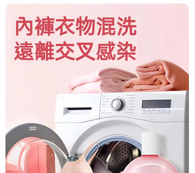 衣物自然消毒液，護衣護手，清新持久留香， 一瓶搞定全屋清潔，輕鬆省力，用完整個屋子都淡淡的香味！ - 1