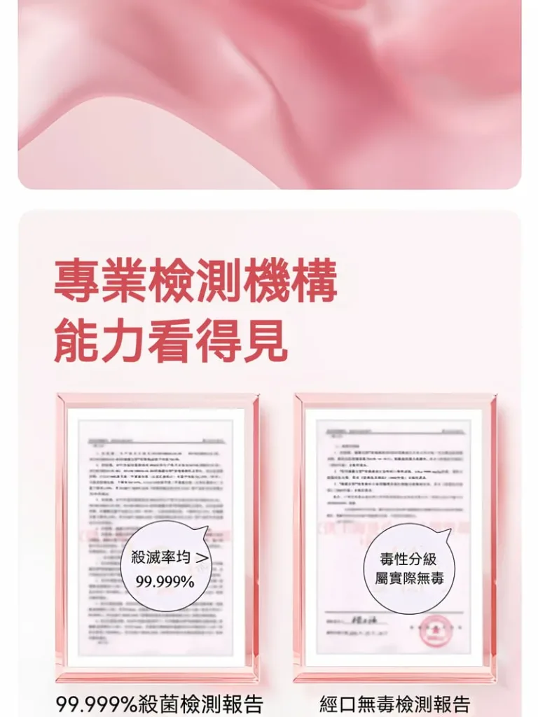 衣物自然消毒液，護衣護手，清新持久留香， 一瓶搞定全屋清潔，輕鬆省力，用完整個屋子都淡淡的香味！ - 15