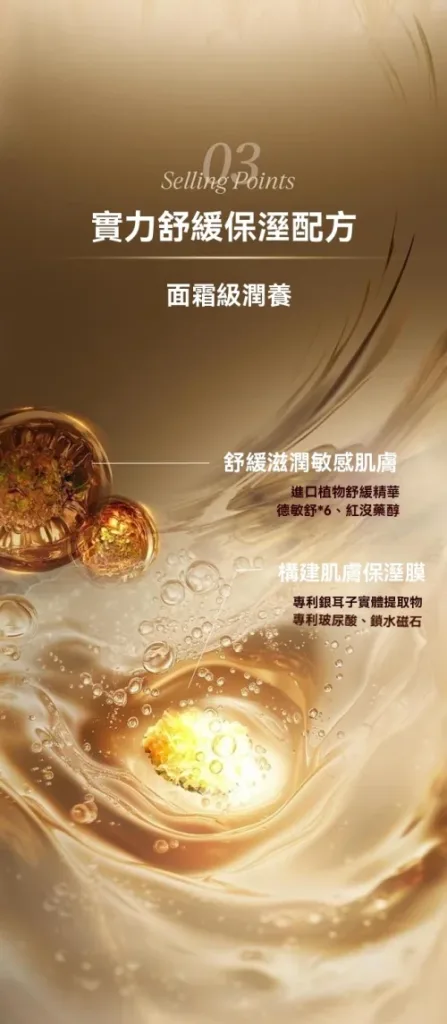 小樹美素顏霜 - 8