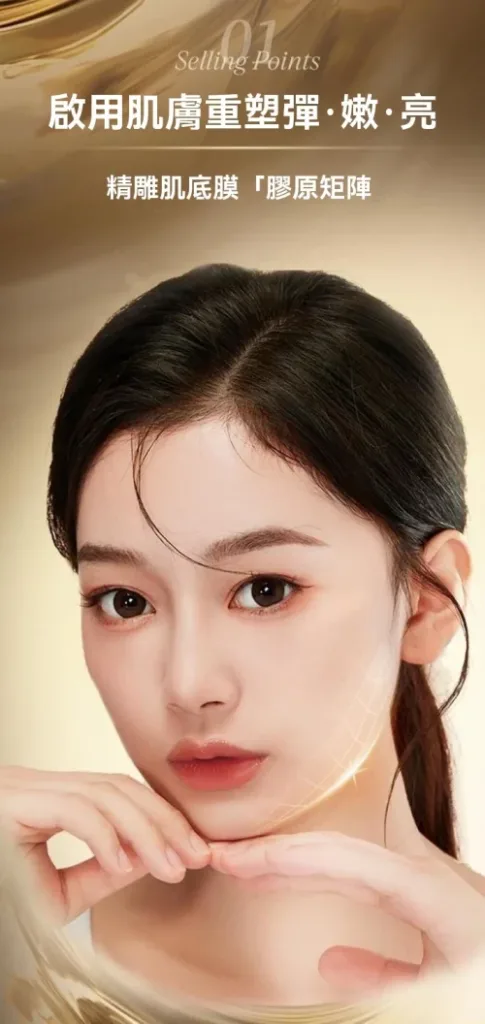 小樹美素顏霜 - 5