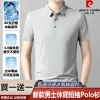 男士冰氧絲短袖polo衫
