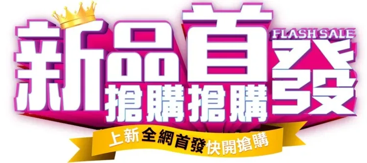 男士冰氧絲短袖polo衫 - 1