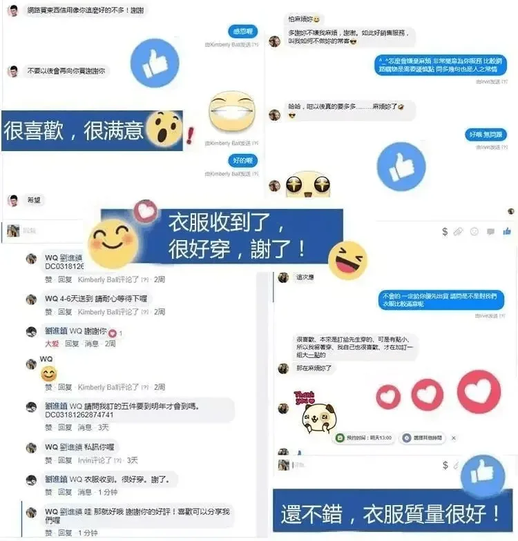 男士冰氧絲短袖polo衫 - 14
