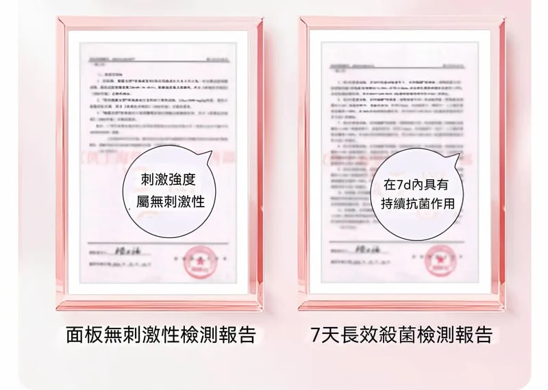 衣物自然消毒液，護衣護手，清新持久留香， 一瓶搞定全屋清潔，輕鬆省力，用完整個屋子都淡淡的香味！ - 16